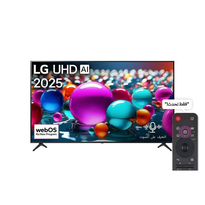 شاشه ال جى 43 بوصه سمارت ريموت ماجيك بدون فريم 43UA85006LA 4K