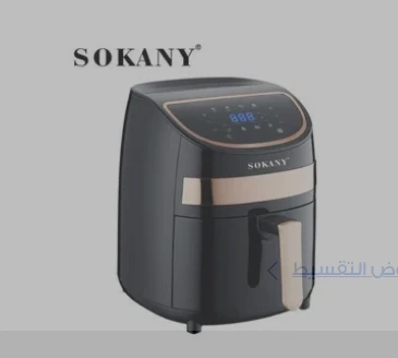 مقلاة هوائية صحية بشاشة لمس رقمية من سوكاني، سعة 3.8 لتر، موديل SK-8011، 1000.0 واط،