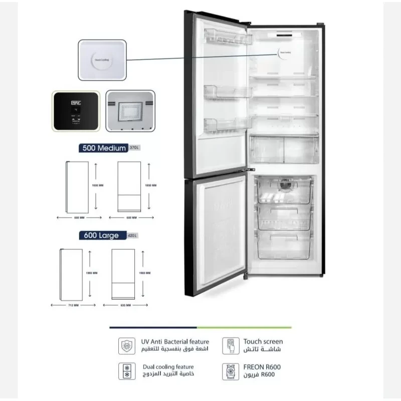 عروض العروسة4 ثلاجة كومبي يونيون اير370 لتر3درج ديجيتال تاتش  باب زجاج + بوتجاز يونيون اير جوستو 80سم استالس مروحه داخل الفرن نص امان+غساله وايت بوينت فوق اوتوماتيك 9كيلومدخلين+شاشة جولدن 32